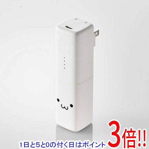 商品名【1日と5.0のつく日、18日はポイント3倍！】ELECOM AC充電器一体型 モバイルバッテリー 5000mAh DE-AC08-5000WF しろちゃん(ホワイト×ブラック)商品状態新品商品説明モバイルバッテリーとAC充電器の1台...