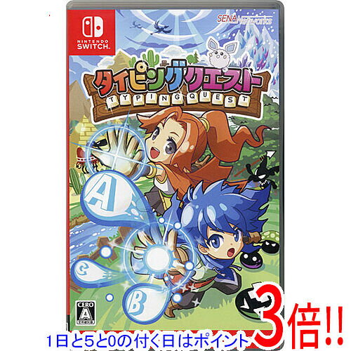 楽天市場】タイピングクエスト スターターセット nintendo switchの通販