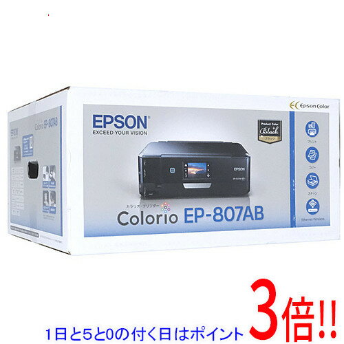 【いつでも2倍!5.0のつく日、18日は3倍!】【中古】EPSON製 マルチフォトカラリオ EP-807AB 複合機 未使用 【いつでも2倍!5.0のつく日、18日は3倍!】【中古】EPSON製 マルチフォトカラリオ EP-807AB 複合機 未使用
