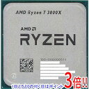 【中古】AMD Ryzen 7 3800X 100-000000025 3.9GHz SocketAM4