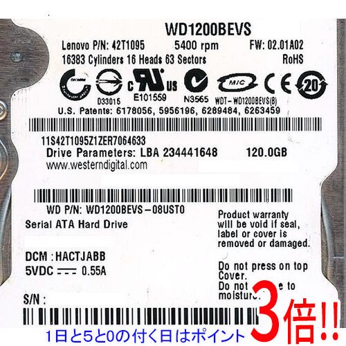 【1日と5.0のつく日、18日はポイント3倍！】【中古】WesternDigital ノート用HDD 2.5inch WD1200BEVS/120GB 6000〜7000時間以内