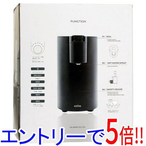 【エントリーで5倍！11/20 20:00～11/27 01：59まで！】【新品訳あり(箱きず・やぶれ)】 シービージャパン Mlte フラッシュウォーマー MR-01FW