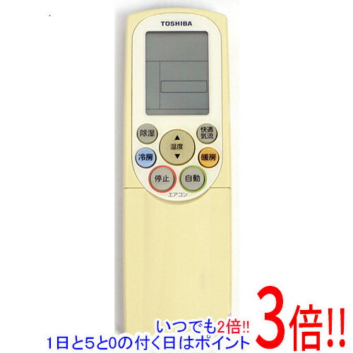 【いつでも2倍！1日と5．0のつく日は3倍！18日も3倍！】【中古】TOSHIBA エアコンリモコン WH-F5P