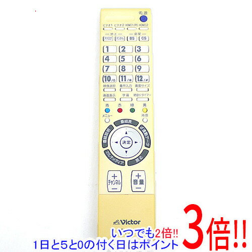 【エントリーで5倍！11/20 20:00〜11/27 01：59まで！】【中古】Victor テレビリモコン RM-C2130