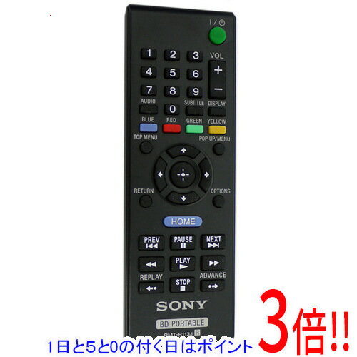 【1日と5.0のつく日、18日はポイント3倍！】【中古】SONY ポータブルDVDプレーヤー用 リモコン RMT-B113J 電池カバーなし