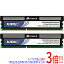 ڤĤǤ2ܡ150ΤĤ3ܡ183ܡۡšCorsair CMX4GX3M2A1600C9 DDR3 PC3-12800 2GB 2