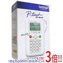 【いつでも2倍！1日と5．0のつく日は3倍！18日も3倍！】brother ラベルライター ピータッチ PT-J100W ホワイト