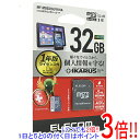 【いつでも2倍!5.0のつく日、18日は3倍!】ELECOM microSDHCメモリーカード MF-MS032GU11IKA 32GB