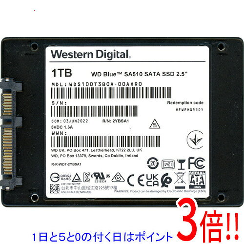 楽天市場】western digital wd blue sa510 sata ssd [1tb /2.5インチ