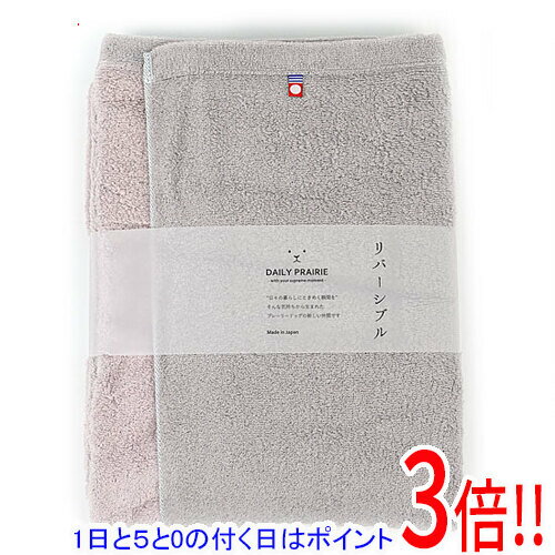 【1日と5.0のつく日、18日はポイント3倍！】【新品(開封のみ)】 プレーリードッグ 今治タオル ビッグバスタオル リバーシブル COREV-BB-GRG グレージュ/ピンク