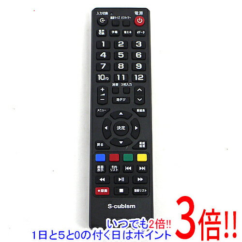 楽天エクセラー【いつでも2倍！1日と5．0のつく日は3倍！18日も3倍！】【中古】エスキュービズム テレビリモコン RC-1296