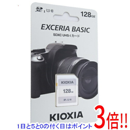 【いつでも2倍！5.0のつく日、18日は3倍！】キオクシア SDXCメモリーカード EXCERIA BASIC KSDER45N128G 128GB