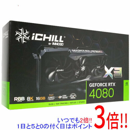 ڤĤǤ2ܡ150ΤĤ3ܡ183ܡInno3D GeForce RTX 4080 16GB ICHILL X3 C40803-166XX-187049H PCIExp 16GB
