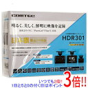 【延長保証対応!!】コムテック ドライブレコーダー HDR301(2)
