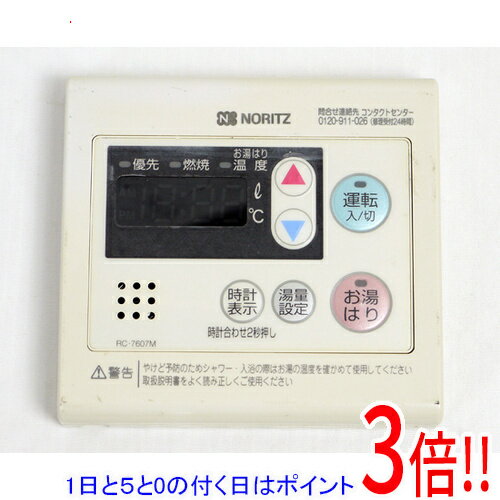 【1日と5.0のつく日、18日はポイント3倍！】【中古】ノーリツ 給湯器用台所リモコン RC-7607M