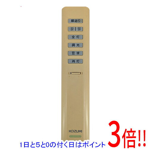 【1日と5.0のつく日、18日はポイント3倍！】【中古】KOIZUMI 照明用リモコン KRU-M...