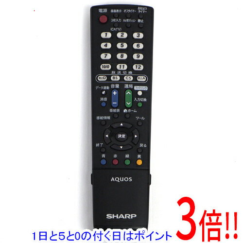 【1日と5.0のつく日、18日はポイント3倍！】【中古】SHARP製 液晶テレビ用リモコン GA87 ...