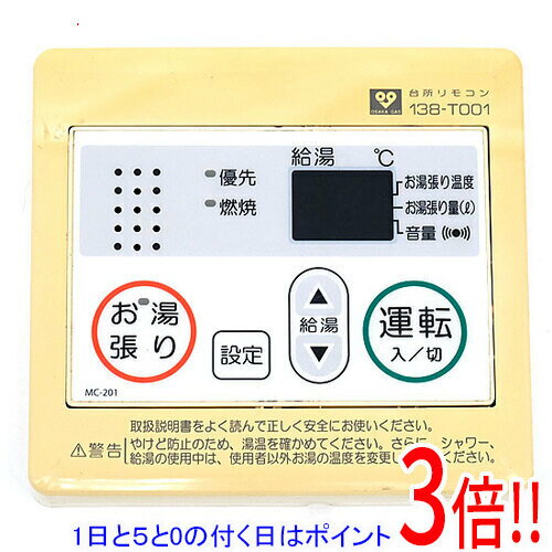 ��1����5.0�ΤĤ�����18���ϥݥ����3�ܡ��ۡ���š���奬�� ����������� ����⥳�� MC-201