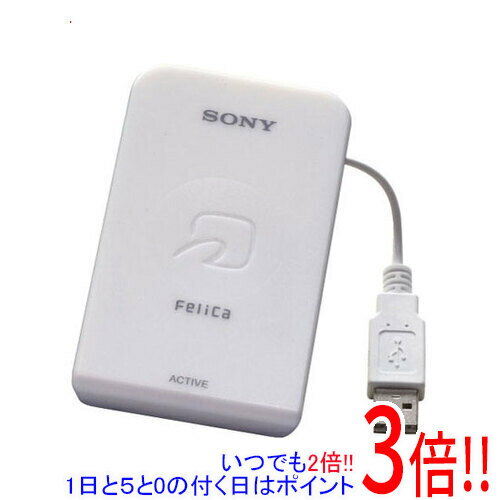 【いつでも2倍！1日と5．0のつく日は3倍！18日も3倍！】【中古】SONY製 ICカードリーダーライター パソリ RC-S320