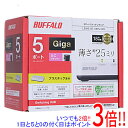 【いつでも2倍 1日と5．0のつく日は3倍 18日も3倍 】BUFFALO スイッチングハブ 5ポート LSW6-GT-5EPL WH ホワイト