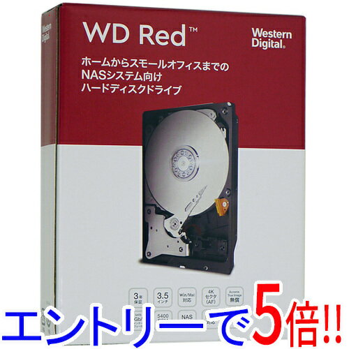 【エントリーで5倍！11/14 10:00〜11/16 23：59まで！】Western Digital製HDD WD20EFAX-RT 2TB SATA600..