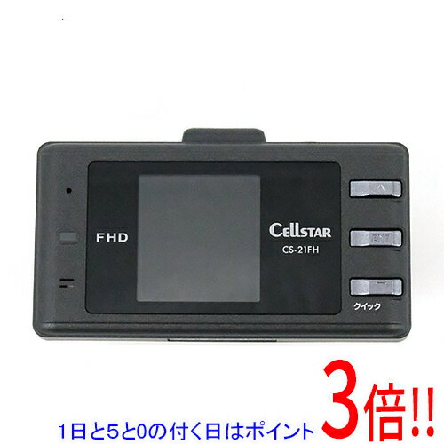 【1日と5.0のつく日、18日はポイント3倍！】【中古】CELLSTAR ドライブレコーダー CS-21FH-r 1年保証 再生品 元箱あり