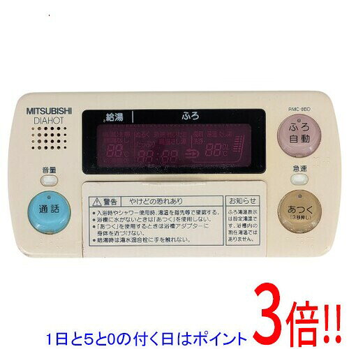 楽天市場】訳あり 送料無料（給湯器用アクセサリー｜住宅設備家電用