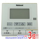 【いつでも2倍!5.0のつく日、18日は3倍!】【中古】National 台所リモコン HE-RQF4M 液晶画面いたみ