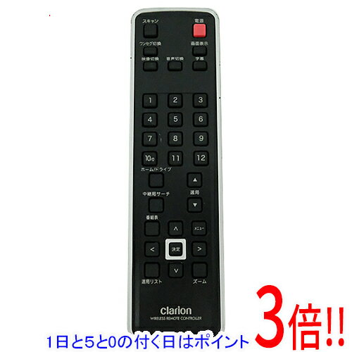 号角（乐器） - 【1日と5.0のつく日、18日はポイント3倍！】【中古】Clarion 地デジチューナー用リモコン UG509Z