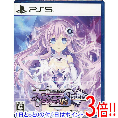 乐天商城 - 【1日と5.0のつく日、18日はポイント3倍！】超次元ゲイム ネプテューヌ Sisters vs Sisters PS5