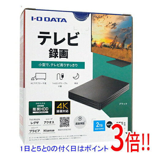 Lan Connector （Nas） - 【延長保証対応!!】【1日と5.0のつく日、18日はポイント3倍！】I-O DATA ポータブルハードディスク HDPH-UTV2K 2TB ブラック