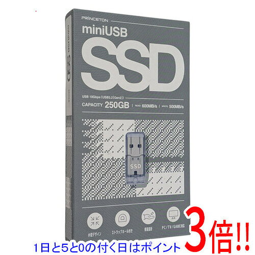 PRINCETON 外付けSSD PHD-USSD-250G クリア 250GB