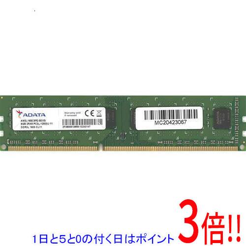 【1日と5.0のつく日、18日はポイント3倍！】【中古】ADATA AM2L16BC8R2-B0XS DDR3L PC3L-12800U-11 8GB