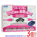 【いつでも2倍!5.0のつく日、18日は3倍!】CELLSTAR DC12V専用DC/ACインバーター HG-150/12V
