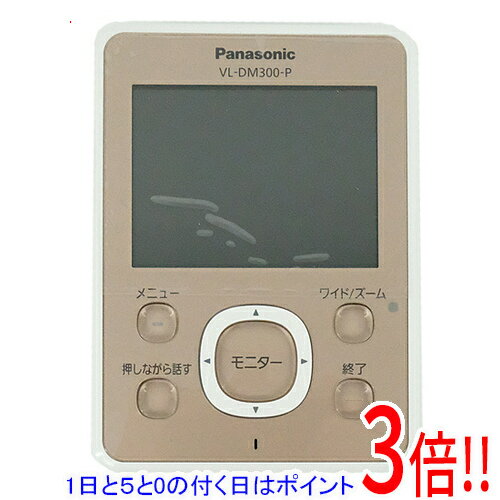 楽天市場】パナソニック ワイヤレスドアモニターの通販