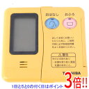 【いつでも2倍!5.0のつく日、18日は3倍!】【中古】TOSHIBA 給湯器用台所リモコン HPL-RM53F
