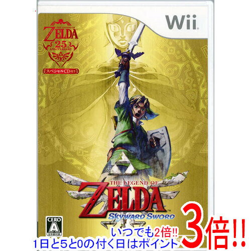 【いつでも2倍！1日と5．0のつく日は3倍！18日も3倍！】【中古】ゼルダの伝説 スカイウォードソード スペシャルCD付き Wii