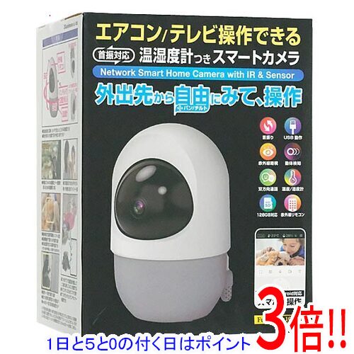 【1日と5.0のつく日、18日はポイント3倍！】【新品訳あり(箱きず・やぶれ)】 カシムラ スマートカメラ リモコン/温湿度/首振-巡回 KJ-195 ホワイト