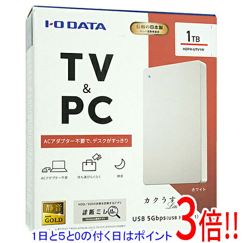 楽天市場】iodata hdph－ut1nvrの通販