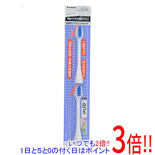 【いつでも2倍！1日と5．0のつく日