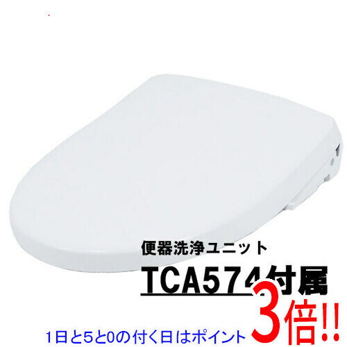 【延長保証対応!!】【1日と5.0のつく日、18日はポイント3倍！】【新品訳あり(箱きず・やぶれ)】 TOTO 温水洗浄便座 ウォシュレット アプリコットP AP2A TCF5831AER #NW1 ホワイト