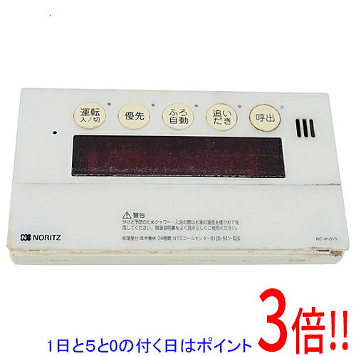 Rakuten - 【1日と5.0のつく日、18日はポイント3倍！】【中古】ノーリツ 浴室リモコン RC-9101S