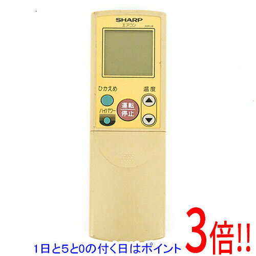 【1日と5.0のつく日、18日はポイント3倍！】【中古】SHARP エアコンリモコン A483JB
