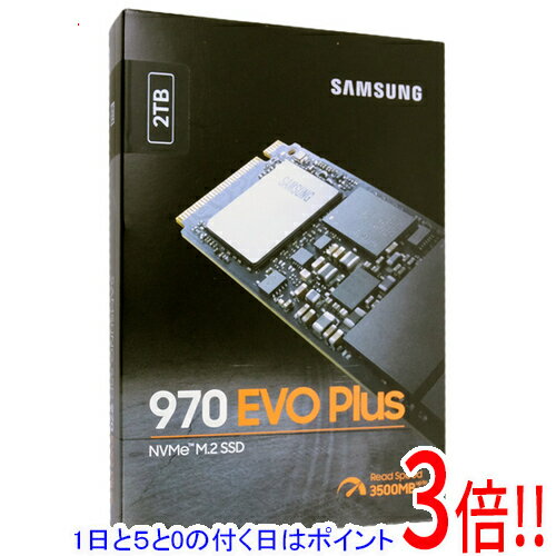 【1日と5.0のつく日、18日はポイント3倍！】【新品訳あり(箱きず・やぶれ)】 SAMSUNG製 SSD 970 EVO Plus MZ-V7S2T0B/IT 2TB
