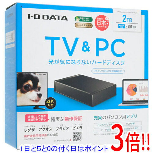 楽天市場】外付けhdd ex-hdaz-utl（インターフェイスUSB 3.0）の通販