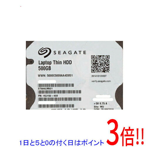 【1日と5.0のつく日、18日はポイント3倍！】【中古】SEAGATE ノート用HDD 2.5inch ST500LM021 500GB 7mm 4000〜5000時間以内