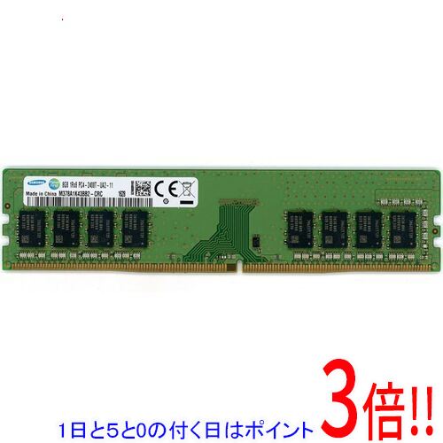 楽天市場】m378a2g43ab3-cweの通販