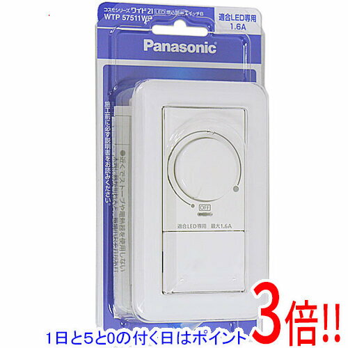 ��1����5.0�ΤĤ�����18���ϥݥ����3�ܡ���Panasonic ������� ���Ĵ�������å�B WTP57511WP