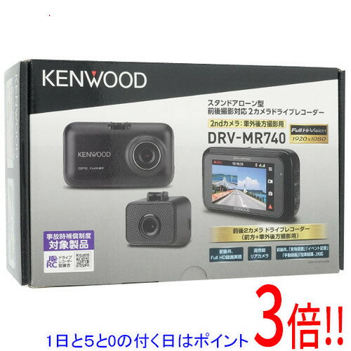 楽天市場】drv－mr740 ケンウッド 前後撮影対応2カメラドライブ