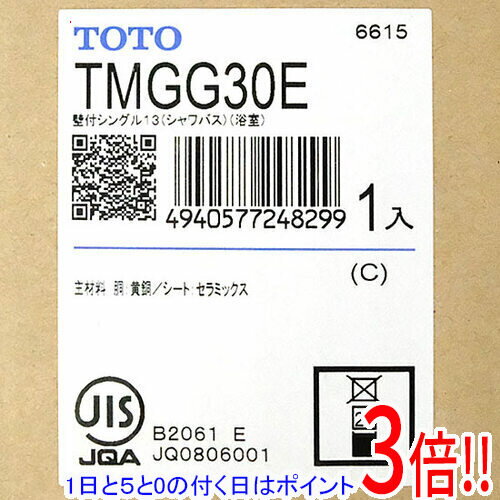 乐天商城 - 【延長保証対応!!】【1日と5.0のつく日、18日はポイント3倍！】【新品訳あり(箱きず・やぶれ)】 TOTO 壁付シングルレバーシャワー金具 TMGG30E